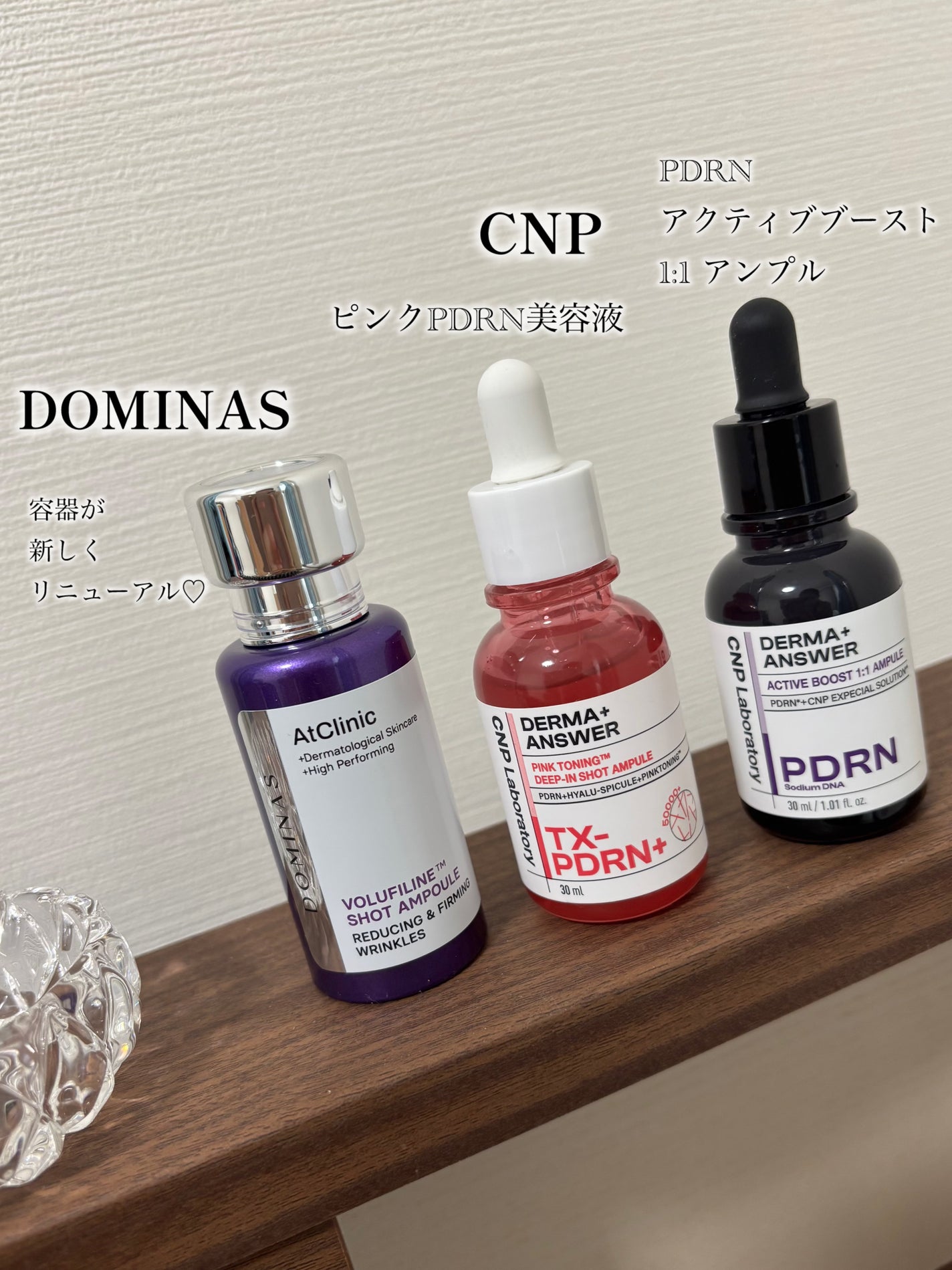 アットクリニック ボルフィリン リンクルショット アンプル/DOMINAS/美容液を使ったクチコミ(6枚目)