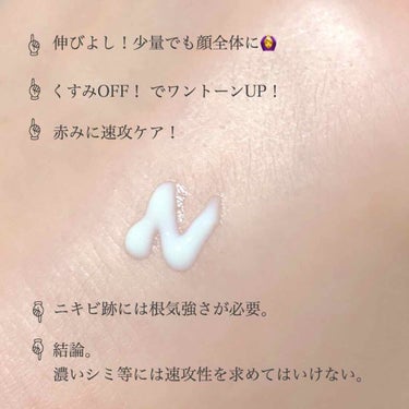 ブラン エクスペール メラノライザー AI アドバンスト/LANCOME/美容液を使ったクチコミ（2枚目）