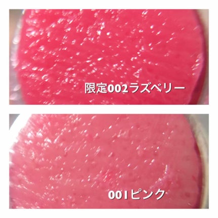 ディオール アディクト スクラブ&バーム/Dior/リップスクラブを使ったクチコミ(2枚目)