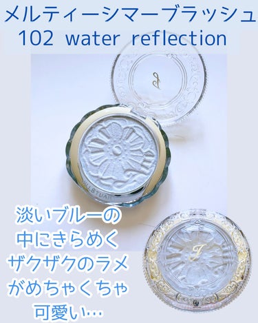 ジルスチュアート　メルティシマー ブラッシュ 102 water reflection(限定色)/JILL STUART/パウダーチークを使ったクチコミ（2枚目）