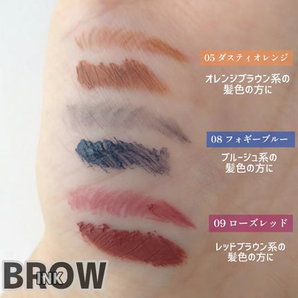 ブロウインク カラーティントデュオ/MAYBELLINE NEW YORK/眉ティントを使ったクチコミ(2枚目)