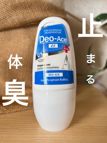 Deo-Ace/YOUUP(海外)/デオドラント・制汗剤を使ったクチコミ（1枚目）
