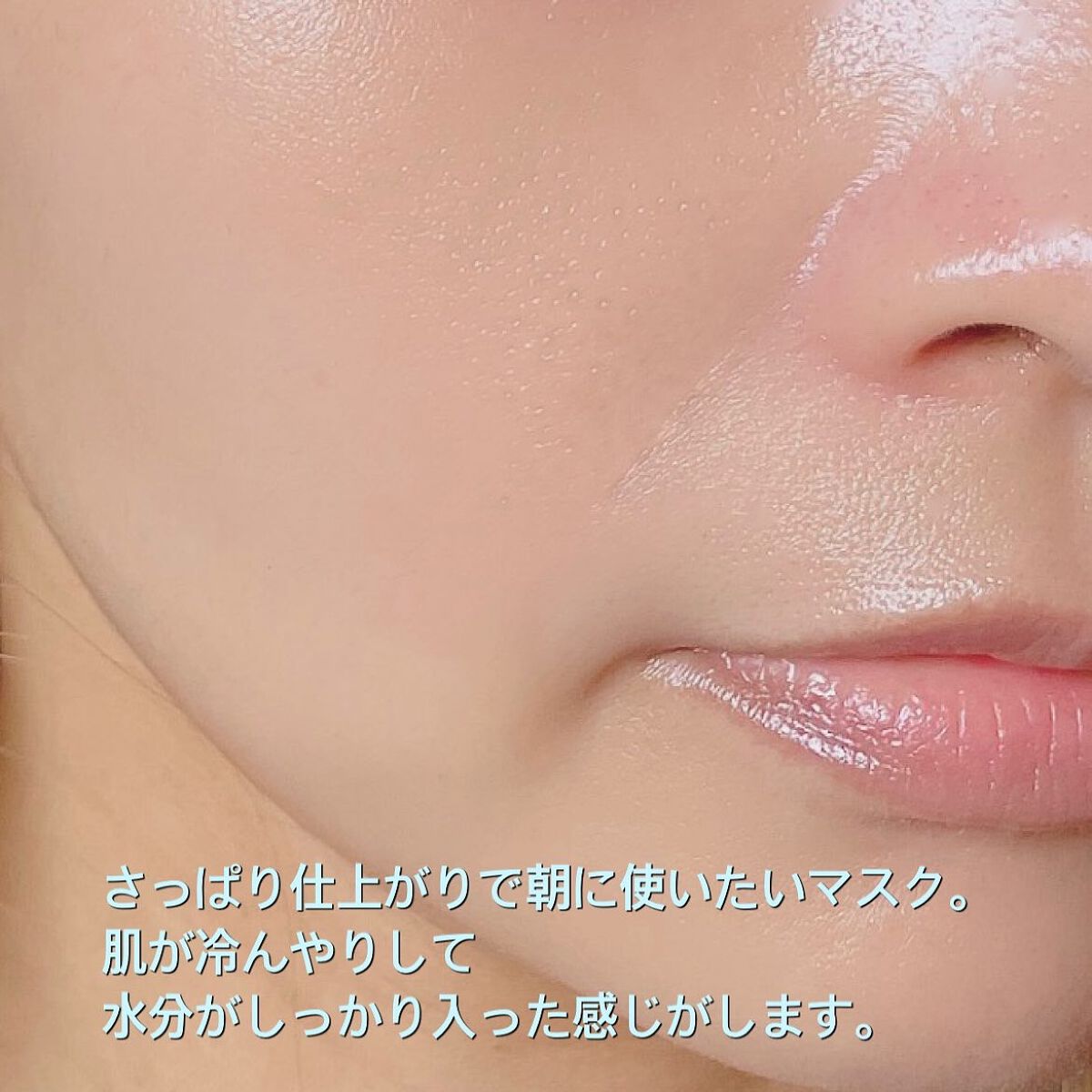 スーパーヒアルロン デイリーモイスチャーマスク/VT/シートマスク・パックを使ったクチコミ(5枚目)