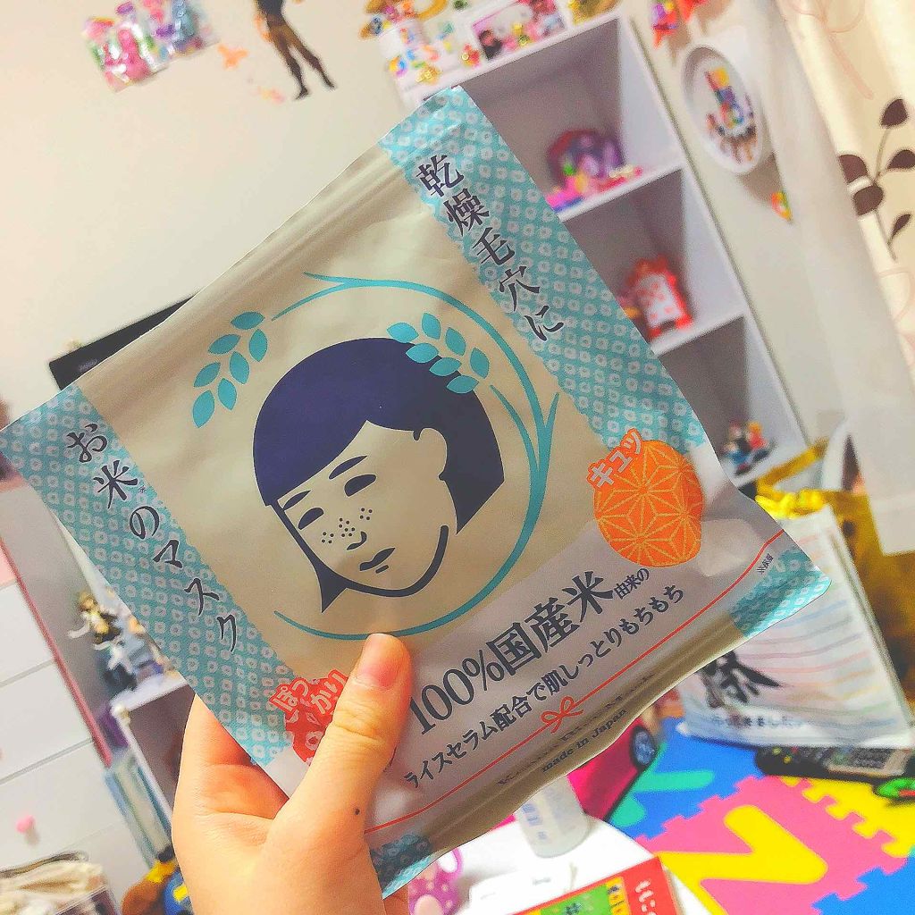 お米のマスク/毛穴撫子/シートマスク・パックを使ったクチコミ(1枚目)