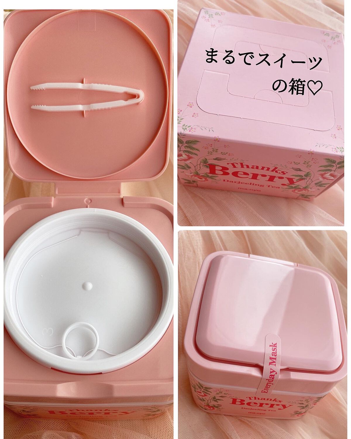 Thanks Berry ダージリンティー マスク/manyo/シートマスク・パックを使ったクチコミ(2枚目)