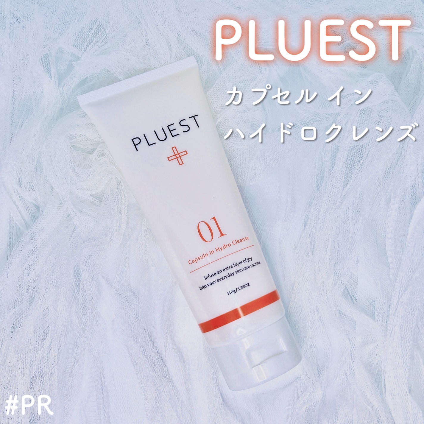 ã«ãã»ã«ã€ã³ãã€ããã¯ã¬ã³ãº/PLUEST/ã¯ã¬ã³ãžã³ã°ãžã§ã«ã䜿ã£ãã¯ãã³ãïŒ1æç®ïŒ