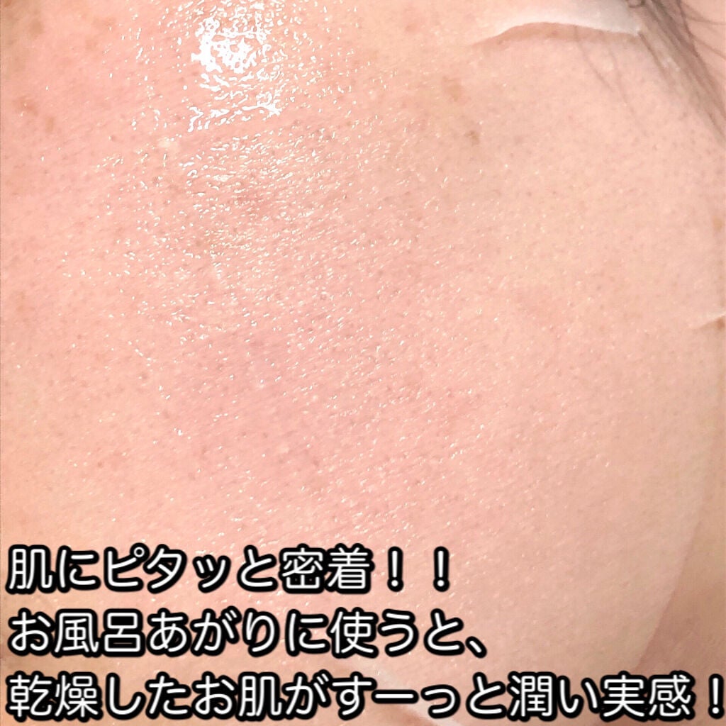 CICAトリプルリペアマスク /我的美麗日記/シートマスク・パックを使ったクチコミ(4枚目)