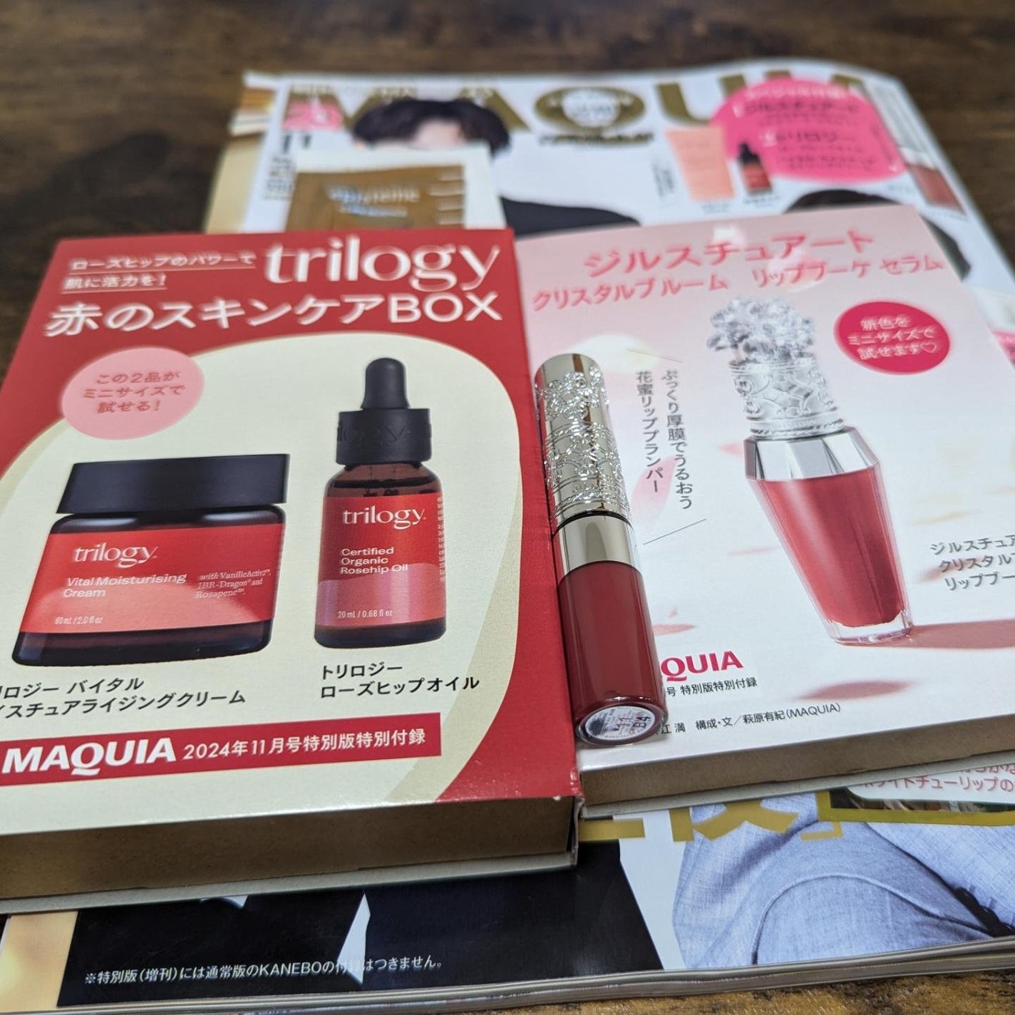 シグニチャー カラー アイズ/SUQQU/アイシャドウパレットを使ったクチコミ(5枚目)