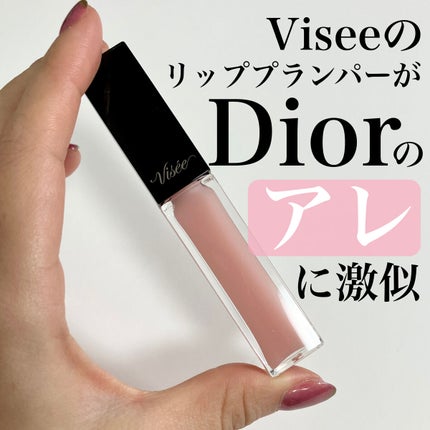 エッセンス リッププランパー/Visée/リッププランパーを使ったクチコミ(1枚目)