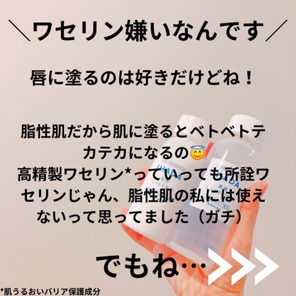 薬用エマルジョン/IHADA/乳液を使ったクチコミ(2枚目)