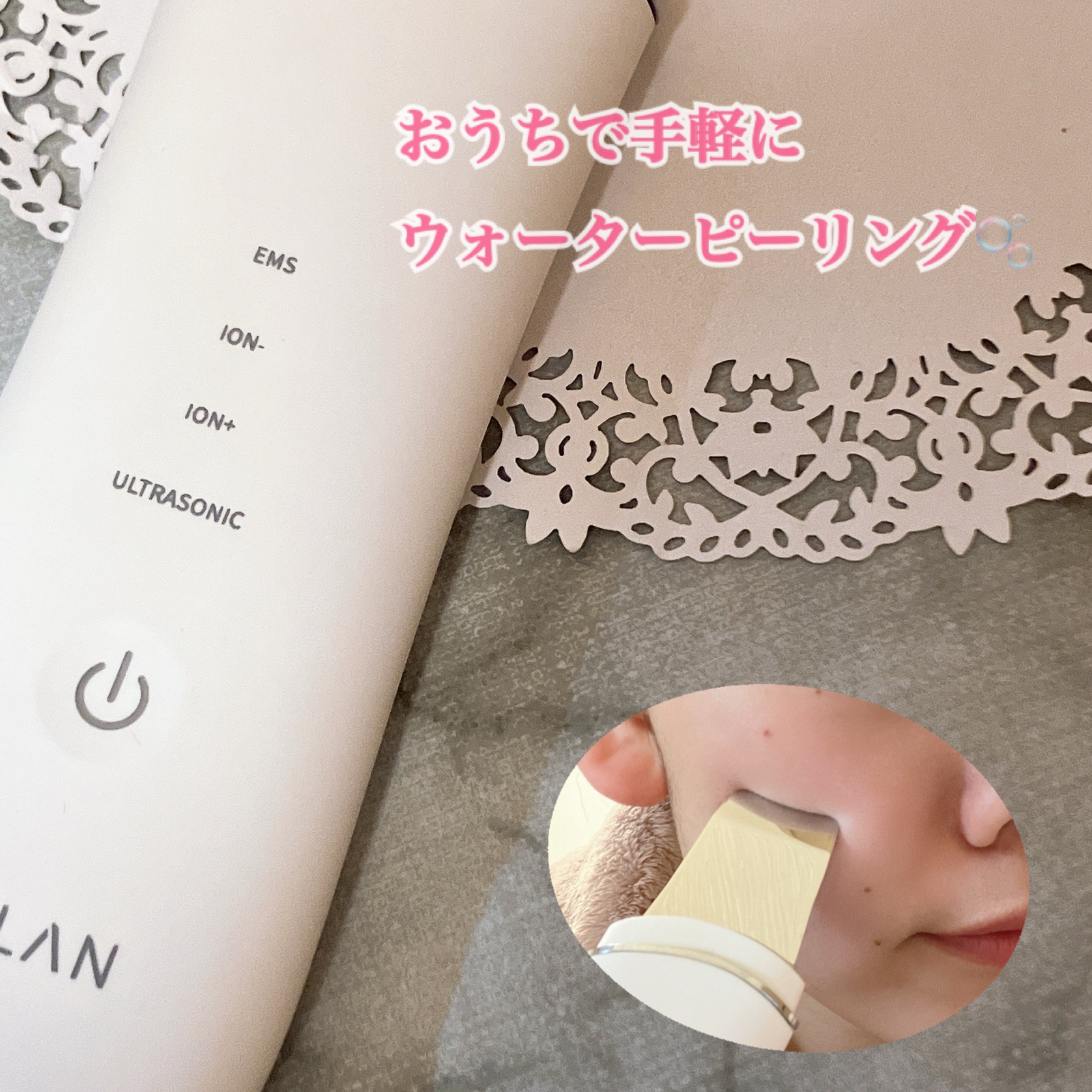 ウォーターピーリング/ANLAN/美顔器・マッサージを使ったクチコミ（1枚目）