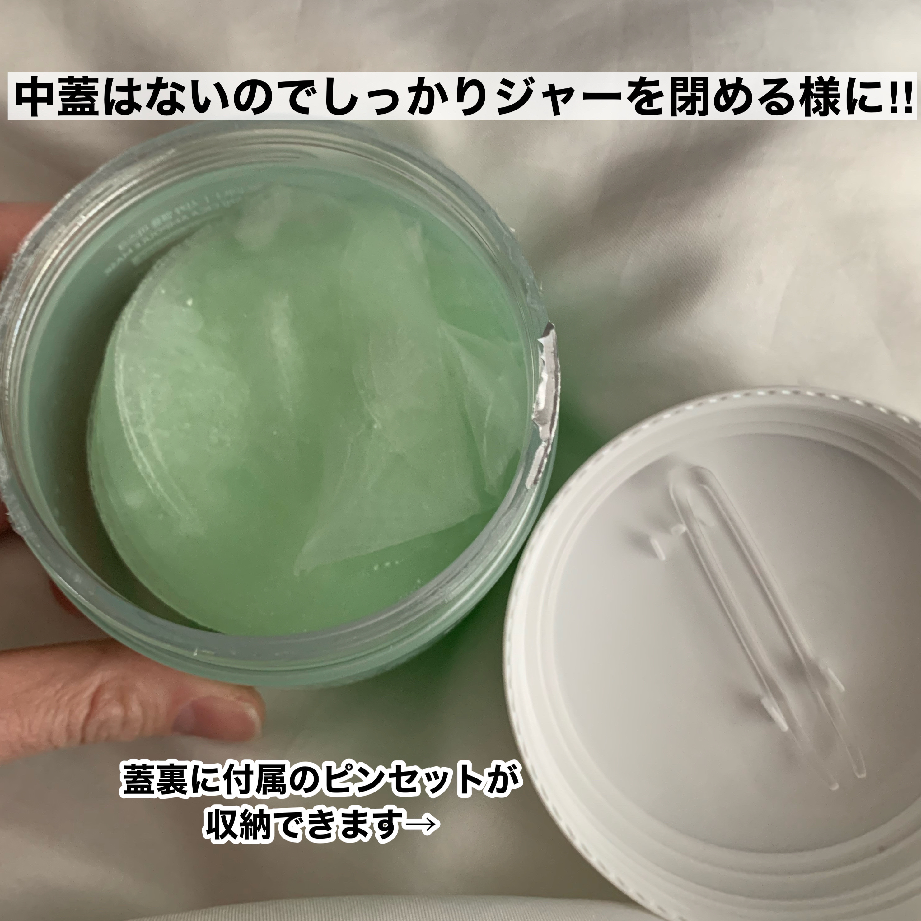 を使ったクチコミ（3枚目）