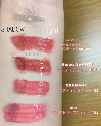 38°C / 99°F リップトリートメント (リップ美容液)/UZU BY FLOWFUSHI/リップケアを使ったクチコミ(3枚目)