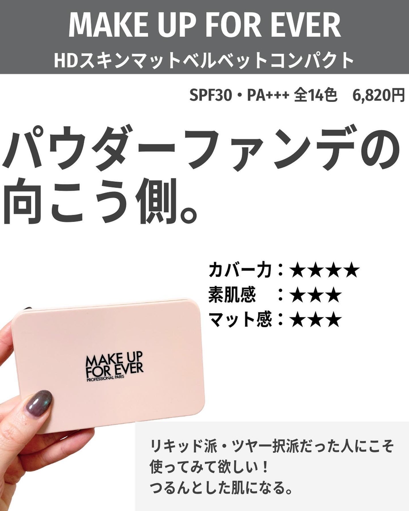 ゼン ウェア フルイド/DECORTÉ/リキッドファンデーションを使ったクチコミ(7枚目)
