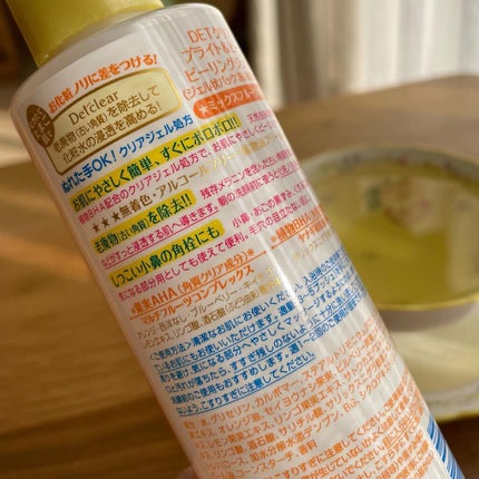 DETクリア ブライト&ピール ピーリングジェリー<ミックスフルーツの香り>/Detclear/ピーリングを使ったクチコミ(3枚目)