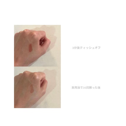 ジェルフィットティント/AMUSE/リップティントを使ったクチコミ(2枚目)