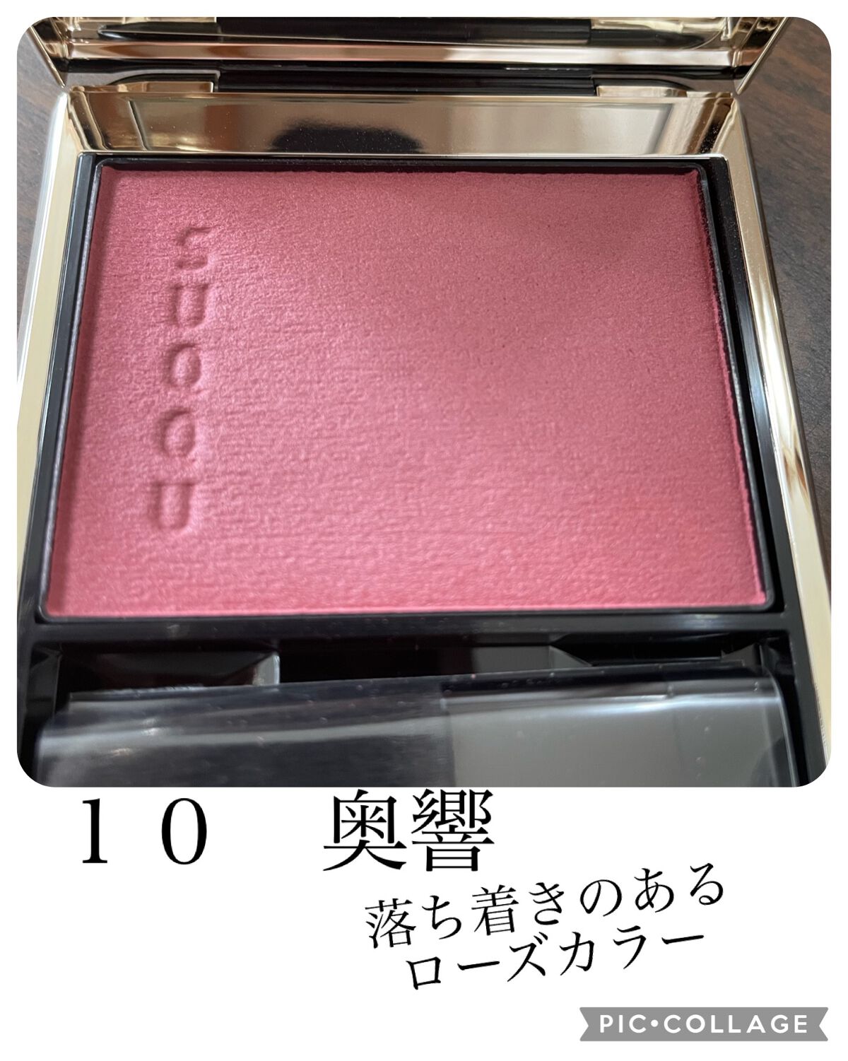 メルティング パウダー ブラッシュ/SUQQU/パウダーチークを使ったクチコミ(3枚目)