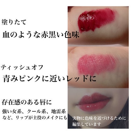 アピュー ウォーターライト ティント/A’pieu/リップティントを使ったクチコミ(2枚目)