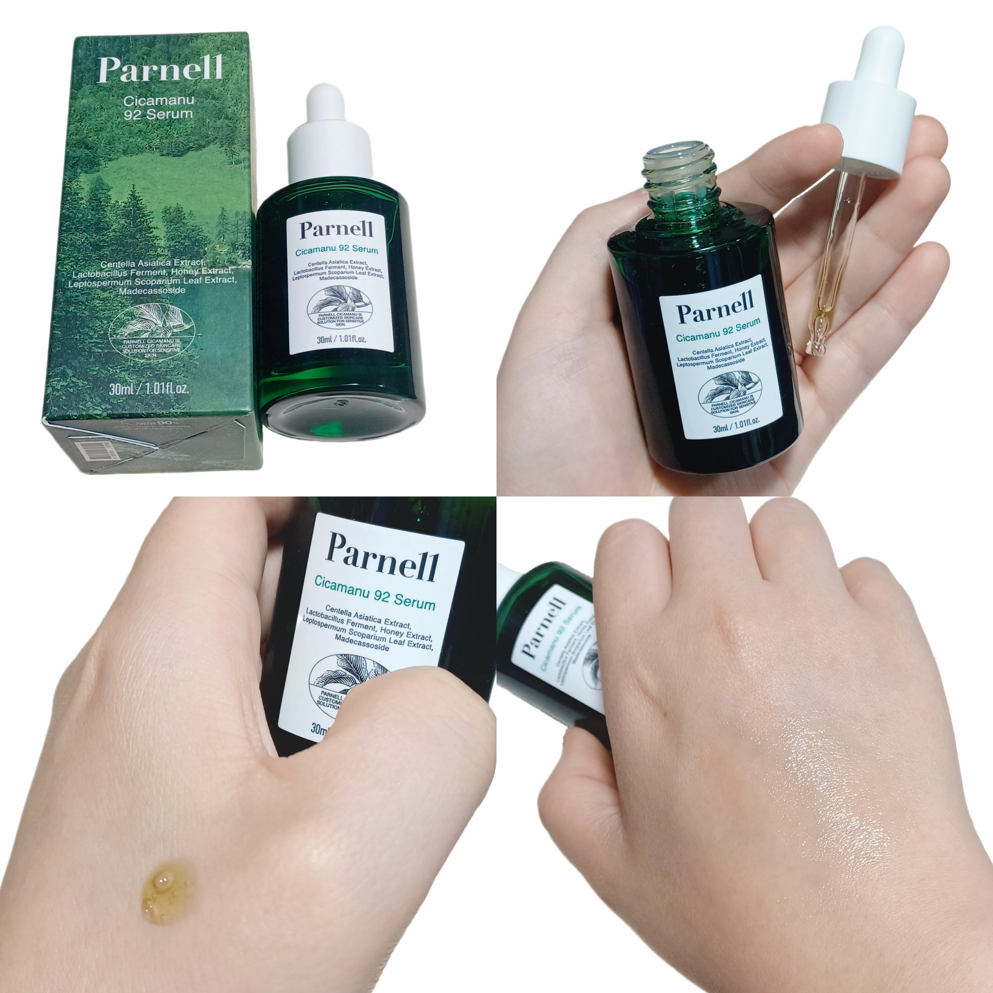 シカマヌ 92セラム/parnell/美容液を使ったクチコミ（3枚目）