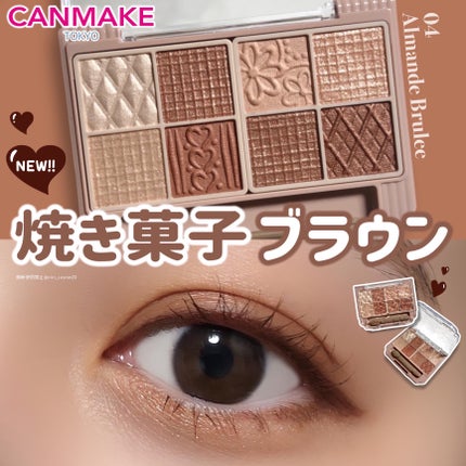 プティパレットアイズ/キャンメイク/パウダーアイシャドウを使ったクチコミ(1枚目)