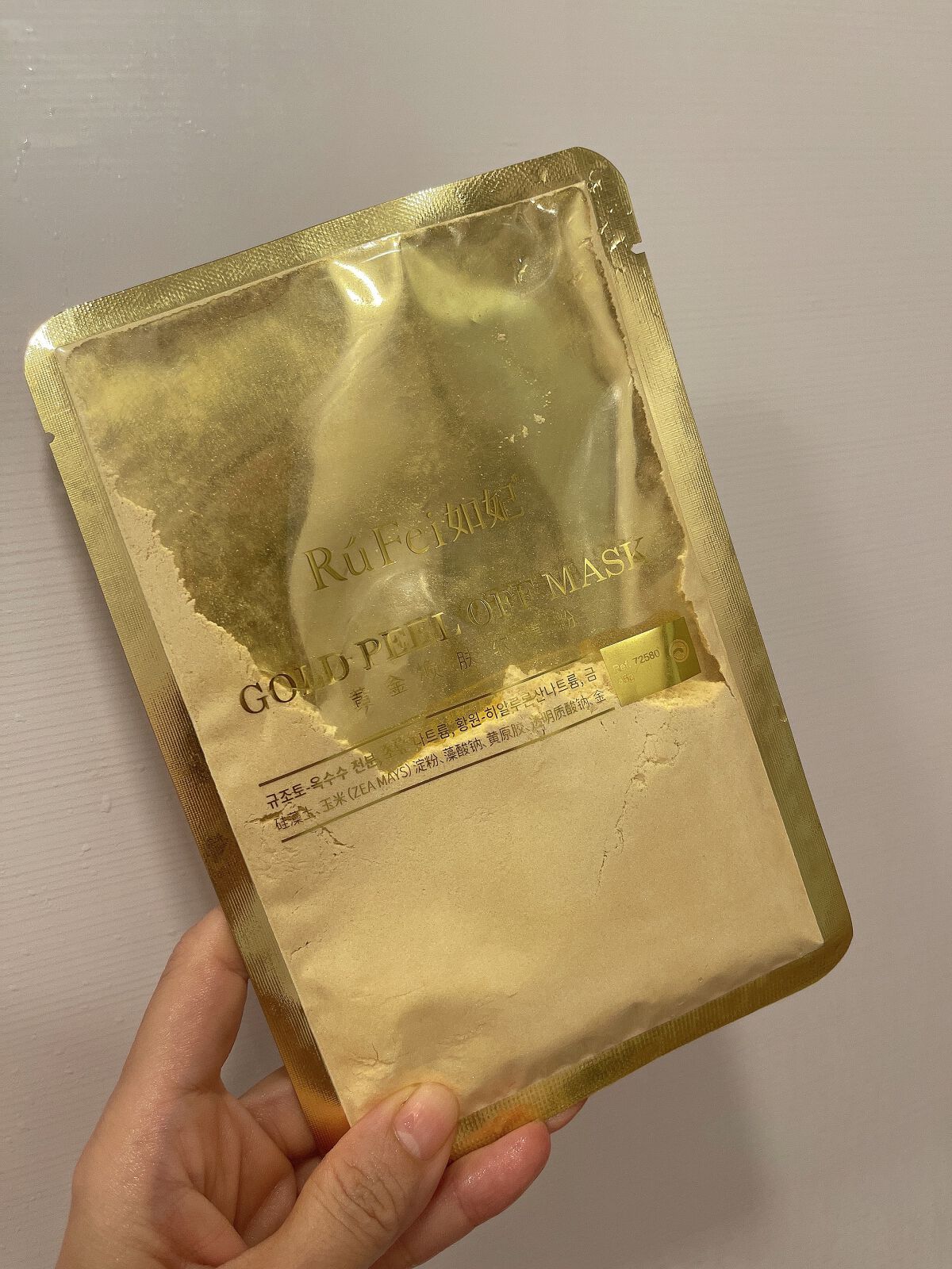 を使ったクチコミ（1枚目）