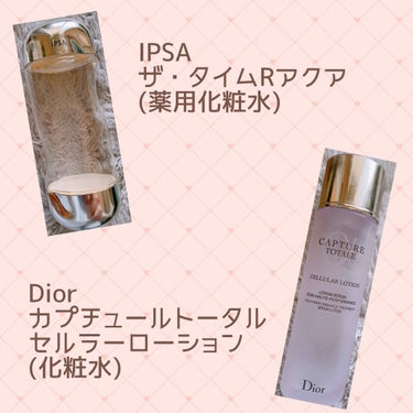 カプチュール トータル セルラー ローション/Dior/化粧水を使ったクチコミ（2枚目）