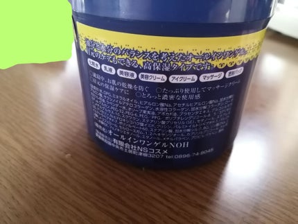 を使ったクチコミ(2枚目)