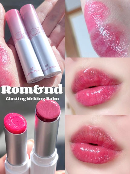 グラスティングメルティングバーム/rom&nd/リップバームを使ったクチコミ(1枚目)