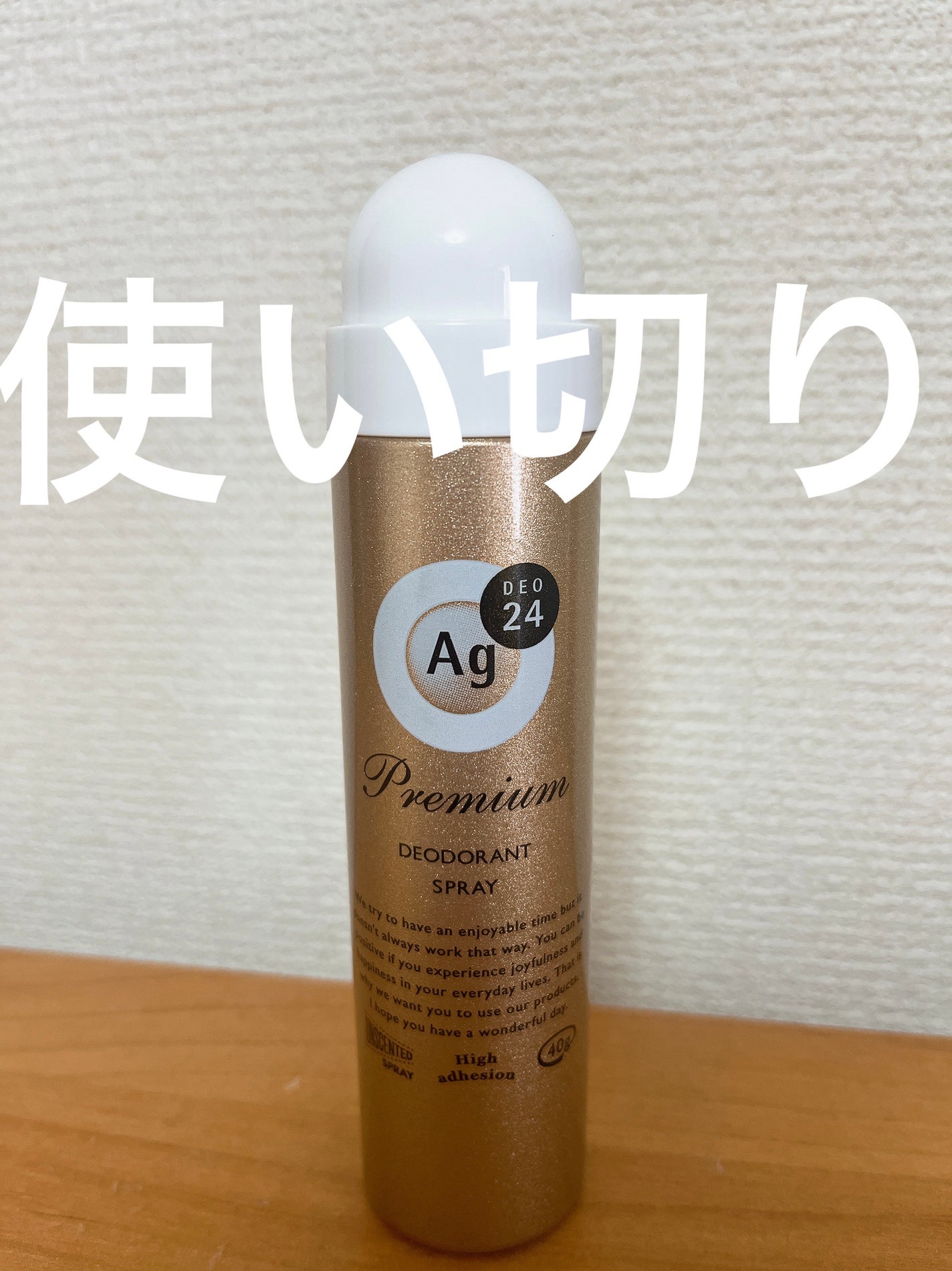 にこちゃん on LIPS 「*香り→無臭!*肌につけたとき→スプレーの噴射範囲が広い?笑ブ..」(1枚目)