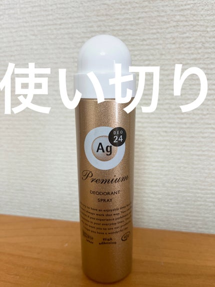 にこちゃん on LIPS 「*香り→無臭!*肌につけたとき→スプレーの噴射範囲が広い?笑ブ..」(1枚目)