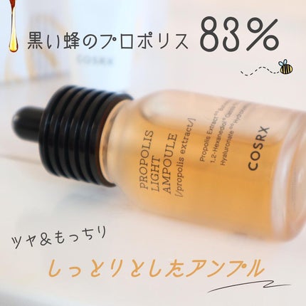 フルフィットプロポリスライトアンプル/COSRX/美容液を使ったクチコミ(2枚目)