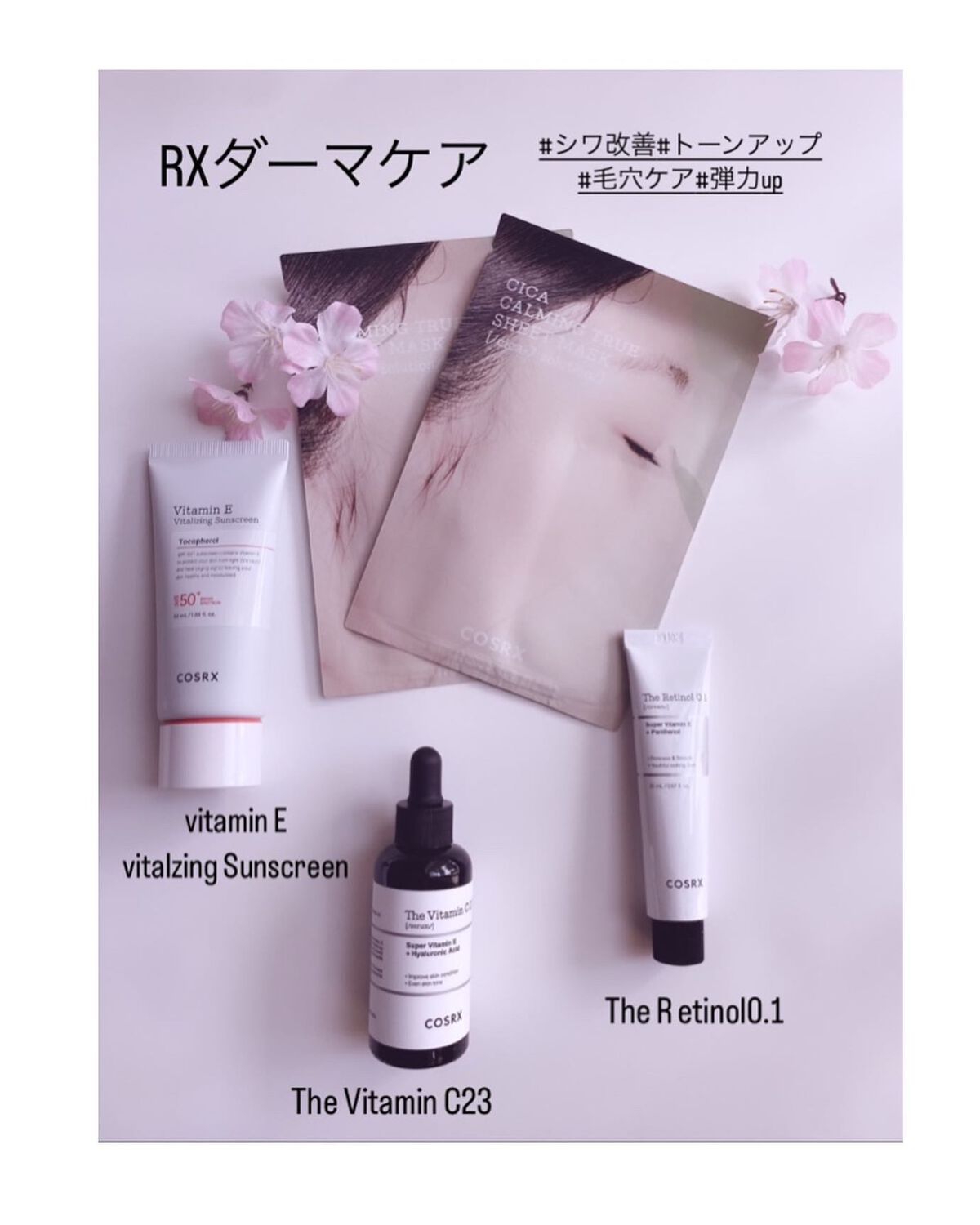 ルルロロ on LIPS 「2023.2.22COSRX桜コレクション2023✿*:・゚2..」(3枚目)