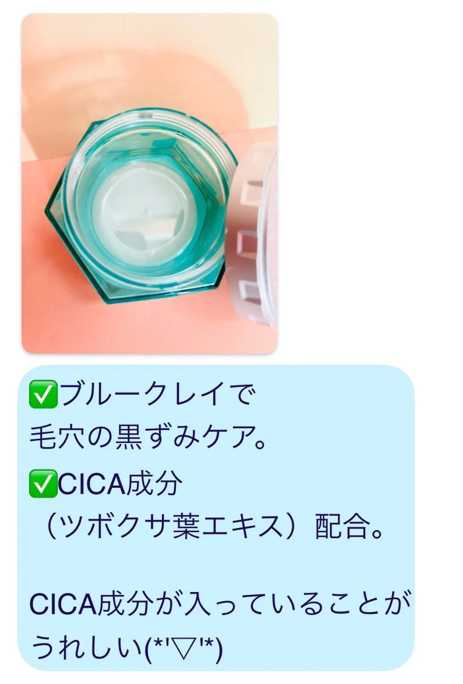 リップスリーピングマスク/LANEIGE/リップバームを使ったクチコミ(3枚目)