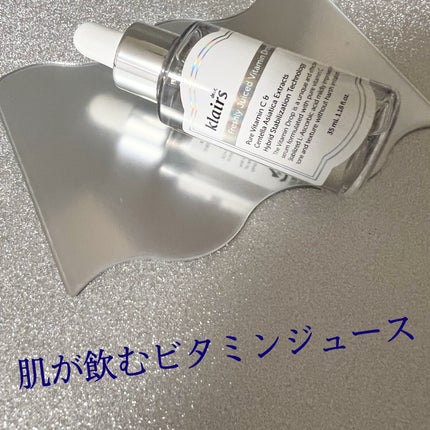 フレッシュリージュースドビタミンドロップ(35ml)/Klairs/美容液を使ったクチコミ(2枚目)