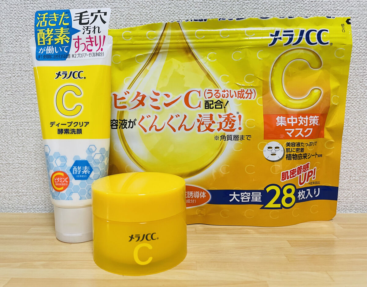 集中対策マスク/メラノCC/シートマスク・パックを使ったクチコミ（1枚目）