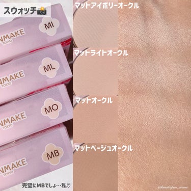 マシュマロフィニッシュパウダー/キャンメイク/プレストパウダーを使ったクチコミ（2枚目）