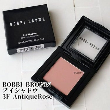 アイシャドウ　/BOBBI BROWN/パウダーアイシャドウを使ったクチコミ（1枚目）