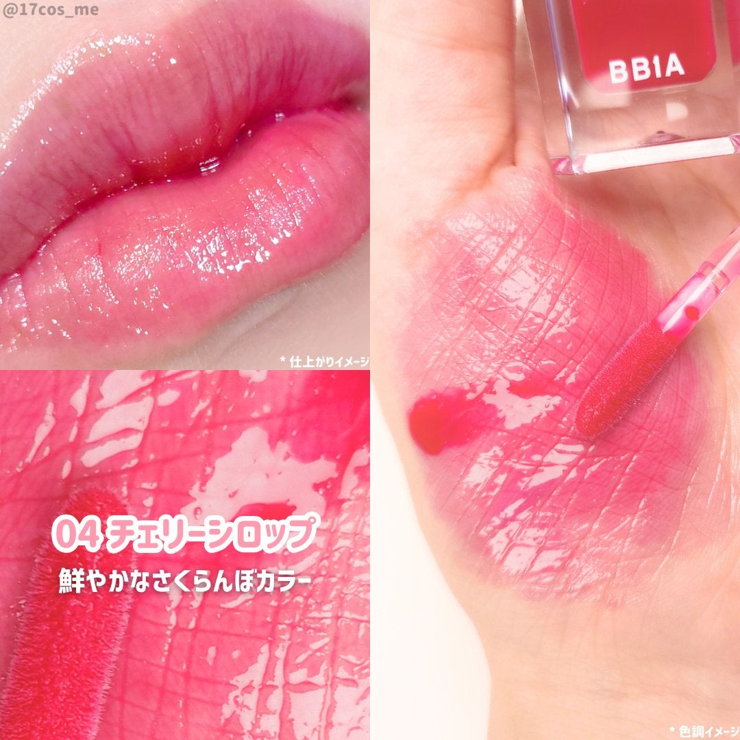 オーバー グレイズ ティント/BBIA/リップティントを使ったクチコミ(7枚目)