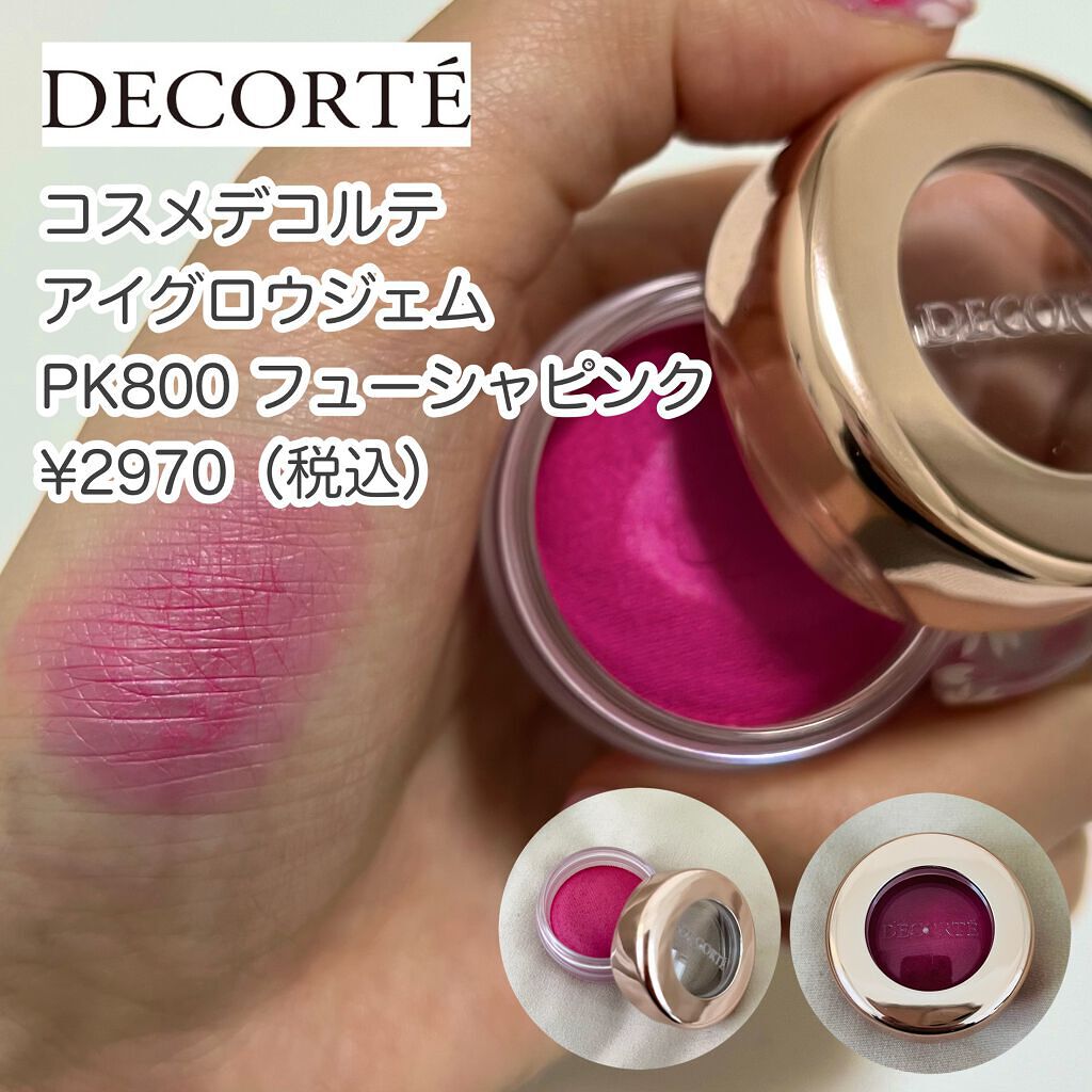 アイグロウ ジェム PK800/DECORTÉ/ジェル・クリームアイシャドウを使ったクチコミ（2枚目）