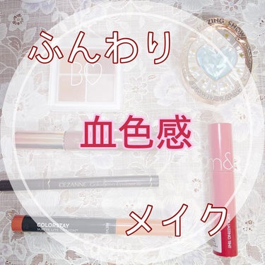 レブロン カラーステイ マット ライト クレヨン/REVLON/口紅を使ったクチコミ（1枚目）