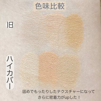 パレットコンシーラー/CEZANNE/パレットコンシーラーを使ったクチコミ(2枚目)