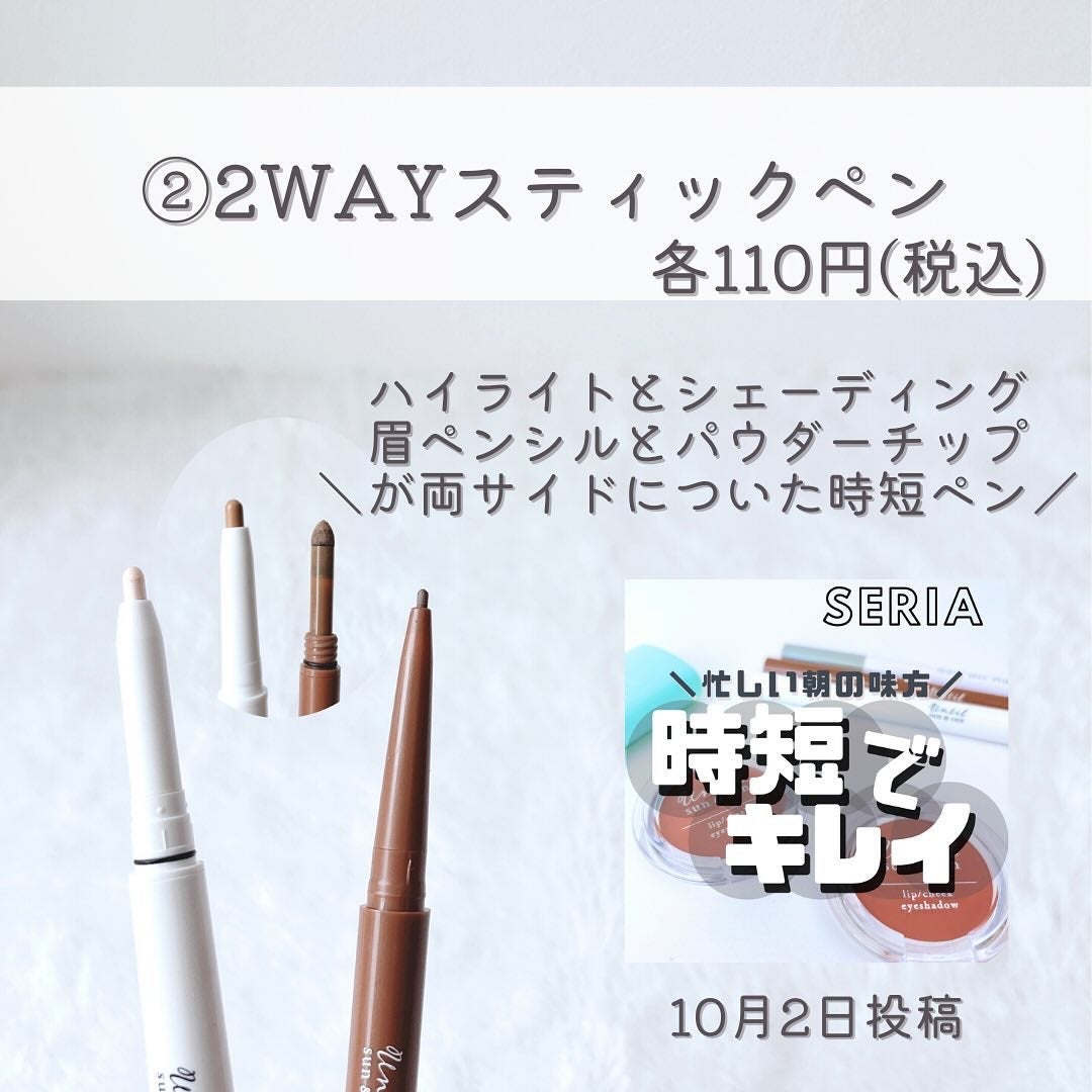 ツートンカラーライナー/GENE TOKYO/ジェルアイライナーを使ったクチコミ(3枚目)