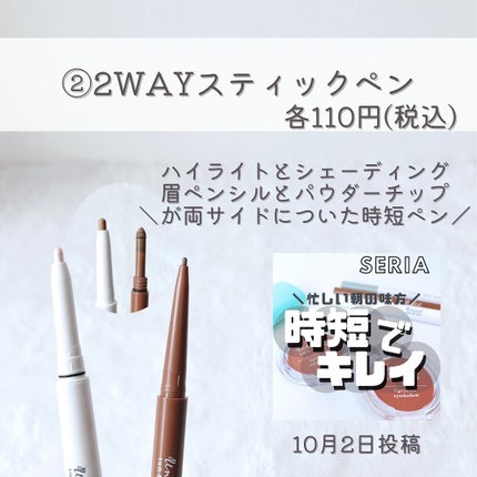 プルパ シカスリーピングパック/セリア/シートマスク・パックを使ったクチコミ(3枚目)