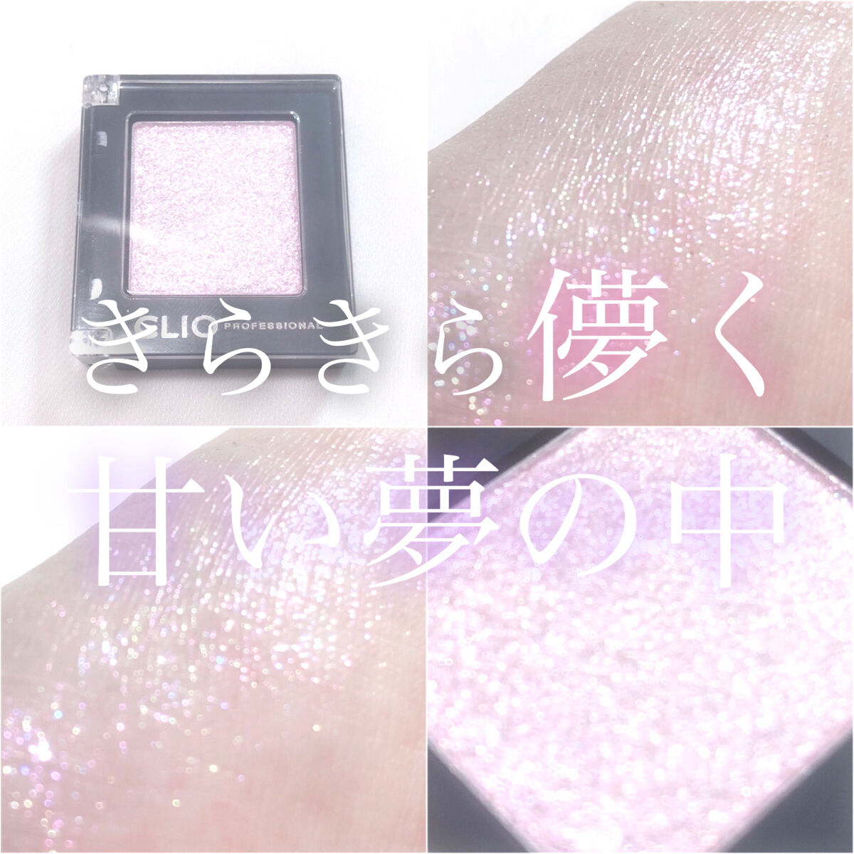 プロ シングル シャドウ G12 VIOLET FANTASY/CLIO/単色アイシャドウを使ったクチコミ（1枚目）