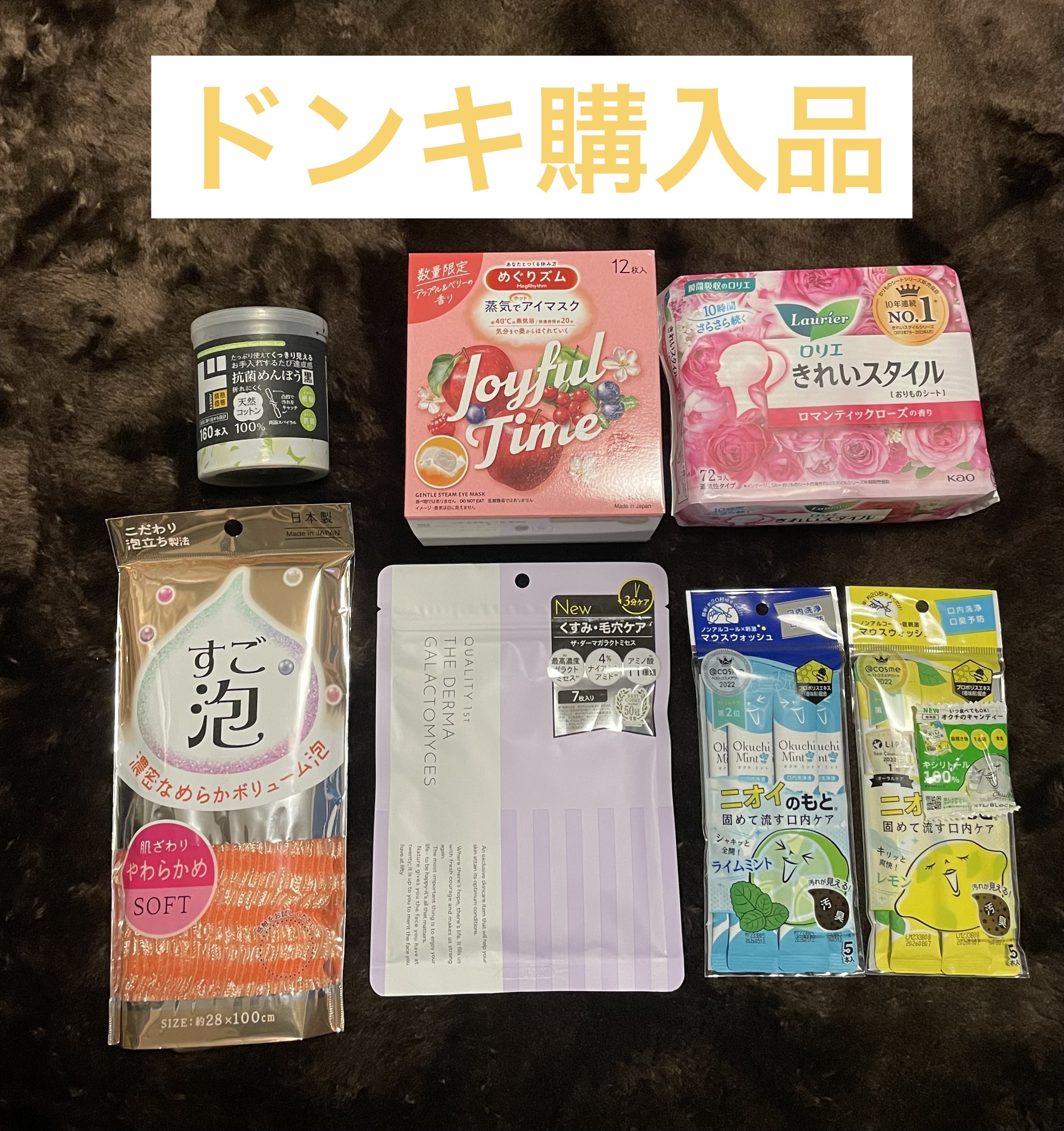 オクチレモン（マウスウォッシュ）/オクチシリーズ/マウスウォッシュ・スプレーを使ったクチコミ（1枚目）