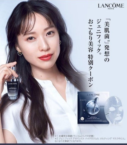 ジェニフィック アドバンスト N/LANCOME/美容液を使ったクチコミ(5枚目)