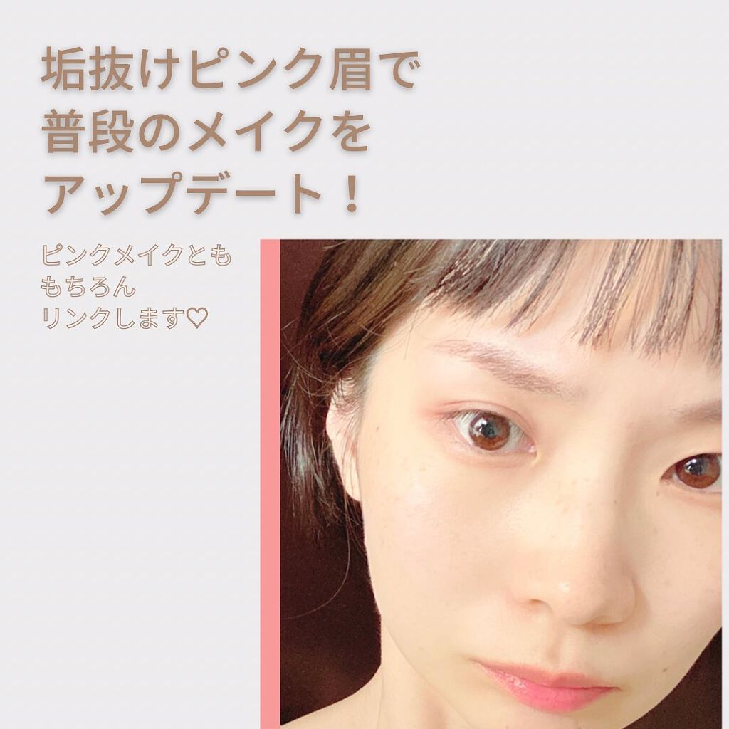 3DアイブロウカラーN/KATE/眉マスカラを使ったクチコミ(4枚目)