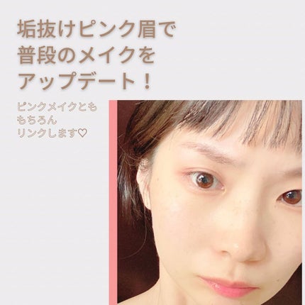 3DアイブロウカラーN/KATE/眉マスカラを使ったクチコミ(4枚目)