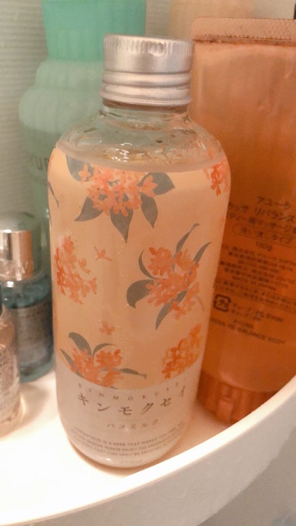 フレグランスハンドジェル(フレグラントオリーブ)/フェルナンダ/ハンドジェルを使ったクチコミ(2枚目)