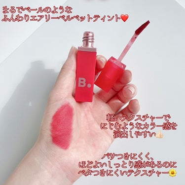 banilaco シアーベルベットベールティント のクチコミ「#PR《#BANILACO》
▫️ Sheer Velvet Veil Tint
color:.....」（2枚目）